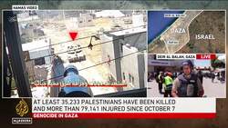 Israel launches investigation into soldiers killed by ‘friendly fire’ News Clip