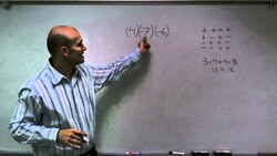 Multiplication of three integers Instructional Video