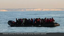 Pregnant woman, 6 children among migrants killed crossing English Channel News Clip