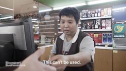 Inside China's High-Tech Dystopia News Clip