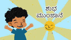 Morning Melodies - Good Morning - Kannada Instructional Video