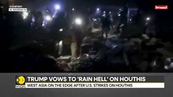 US airstrikes in Yemen: Houthi targets in Yemen attacked, 22 killed so far News Clip