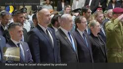 Anger grips Israel on Memorial Day News Clip