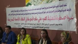 CLEAN : Moroccan students break their silence over 'sex for grades' scandal News Clip