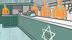 Integrity: Schechter Brothers Instructional Video