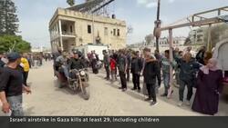 Israeli airstrike kills dozens in Gaza City News Clip
