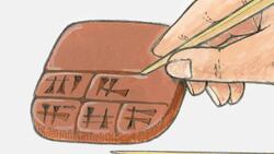 Cuneiform Instructional Video