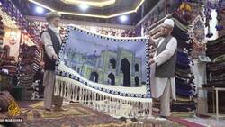 Afghan economy, carpet exports hit by US sanctions News Clip