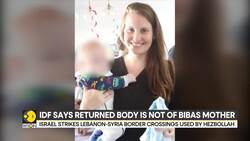IDF: One of four bodies returned by Hamas is not of Shiri Bibas Instructional Video