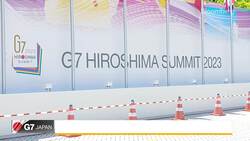 Biden Heads to Japan for G-7; Drops Australia, Papua New Guinea Visit News Clip
