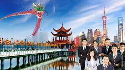 Snapshot of China Instructional Video