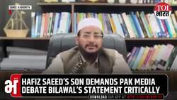 'Betrayer': Bilawal Bhutto Faces LeT, Talha Saeed Ire Over Hafiz Saeed's Extradition Offer to India News Clip