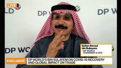 DP World Partners With UNICEF for Vaccine Distribution News Clip