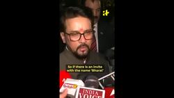 India Or Bharat? The Renaming Controversy Explained News Clip