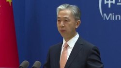 CLEAN : Beijing says Blinken speech calling to counterbalance China a 'smear' News Clip
