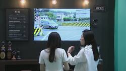 AI facial recognition keeps guard, welcomes us home News Clip