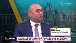 Majid Al Futtaim CEO on FY22 results, growth plans News Clip