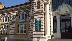 The Central Mineral Bath, an intersting landmark in the center of Sofia, Bulgaria Stock Footage