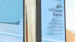 CLEAN : Media tour at Israel pavilion ahead of Dubai Expo 2020 opening News Clip