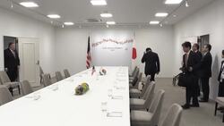 US Secretary of State meets Japanese FM Instructional Video