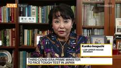Japan’s LDP Member Inoguchi on Party Vote News Clip