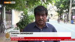 Bangladesh Parliament dissolved, former PM Khaleda Zia released from house arrest Instructional Video