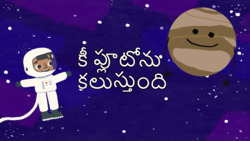 Hidden planet - Pluto - Telugu Instructional Video