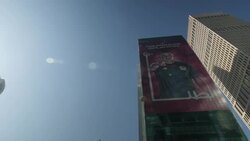World Cup 2022 Qatar Promo Banners News Clip