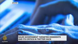 US: Saudi Arabia recruited Twitter employees charged for spying News Clip