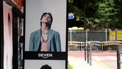 South Korea's Ambitions for Cultural Superstardom News Clip