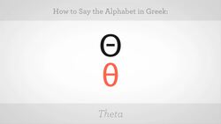 How to Say the Alphabet in Greek Instructional Video