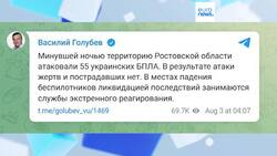 Ukraine fires barrage of drones over Russia overnight Instructional Video