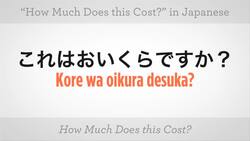How to Ask "How Much Does This Cost?" in Japanese Instructional Video