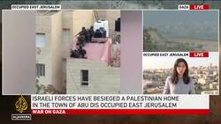 Israeli forces have besieged a Palestinian home in the town of Abu Dis, in Occupied East Jerusalem News Clip