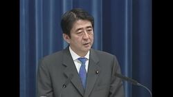 Abe becomes Japan's longest-serving PM Instructional Video