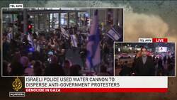 Israel anti-govt protests: Demonstrators call for an early election News Clip