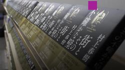 Haruki Murakami has a new book out: Here's why you should care News Clip