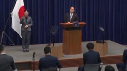 CLEAN : Japan's new Prime Minister Kishida speaks after dissolving lower house News Clip