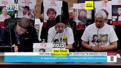 Freed Israeli hostage urges Government to end war News Clip