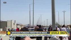 Kabul Explosion: Powerful Explosions Rock Afghan Capital After Pakistan's 'Enough Is Enough' Threat News Clip