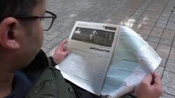 Uncertainty after Tunisian government voted down Instructional Video