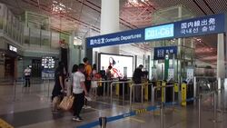 CLEAN : Beijing cancels flights over new virus outbreak News Clip