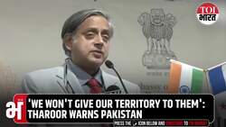'Pak, Terrorists Repeatedly Attack India, Won't Give Our Territory': Fiery Tharoor Blasts Islamabad News Clip