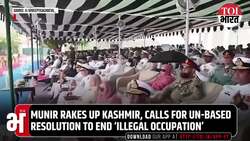 Kashmir Is Our...': Pakistan Army Chief Munir Spews Venom Again, Reiterates Support For Terrorists News Clip