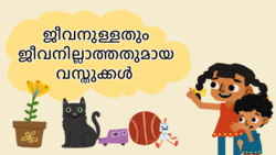 Living or Not - Understanding Different Objects - Malayalam Instructional Video