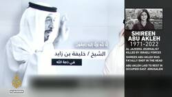 UAE President Sheikh Khalifa bin Zayed Al Nahyan dies aged 73 News Clip
