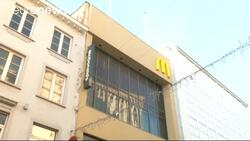 EU court perks up McDonald’s with MACCOFFEE ruling News Clip