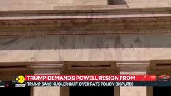 Kugler resigns, Trump eyes FED pick News Clip