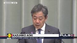 Japanese Island Evacuates Residents After More Than 1,500 Earthquakes Rock The Country News Clip