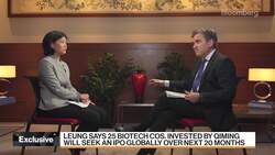 Qiming's Leung on Investments in China's Biotech Industry News Clip
